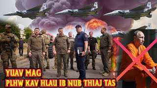 🆘Xov Xwm 8/6 Part2: PUTIN LUB SIAB LIM HIAM YUAV RAUG TEEM TXIM NYOB NKUAJ HLAU THIAJ TAS.