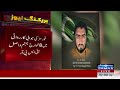 security forces big operations in south waziristan ispr updates breaking news samaa tv