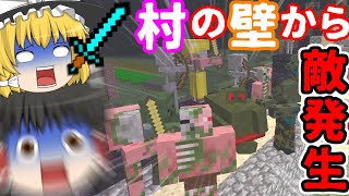 ゆっくり実況 魔理沙とアリスがマインクラフトpart3 ゆっくり実況 魔理沙とアリスがマインクラフトpart3