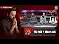 Shan e Hussain | Mehfil e Hussaini | Waseem Badami | 9th Muharram | 8th August 2022 | ARY Zindagi