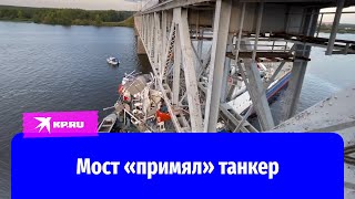 В Костроме железнодорожный мост «примял» проходивший под ним танкер