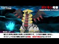 【ポケモン考察】ubの疑いがあるポケモンは実際どうなの ..ubの定義を自分なりに考えubなのか考察してみた。【ゆっくり解説】