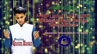Hussain Bant Rahai Hain Nijaat Lai Jao | Qasim Hasan | Mir Hasan Mir | Manqabat Imam Hussain 2021