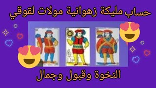 كشف قوي مزوهر شاعل💜 السمراء💜 والبيضاء💜 والحنطية 💜☎️00212704464539