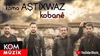 Koma Aştîxwaz - Kobanê (Official Audio © Kom Müzik)