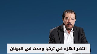 مسألة صبغ الاضافر واكل التونه والجري