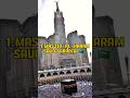 Top 5 Biggest Mosques of Muslims #shorts #muslim #muhammadﷺ #viral