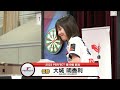 大城明香利 vs 牧野百花【女子決勝戦】2023 perfectツアー 第19戦 新潟