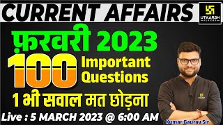 February 2023 Current Affairs Revision | 100 Most Important Questions | Kumar Gaurav Sir