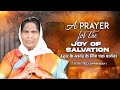 A Prayer for the Joy of Salvation | Sis Stella Dhinakaran | Jesus Calls