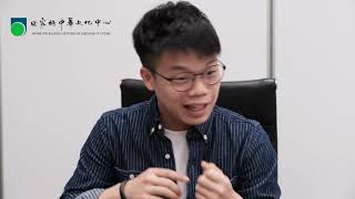 香港公開大學田家炳中華文化中心訪問系列：粵劇演員吳立熙專訪