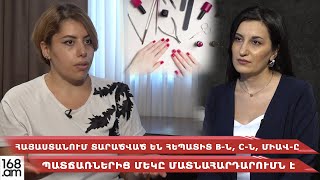 Հայաստանում տարածված են հեպատիտ B-ն, C-ն,  ՄԻԱՎ-ը․ պատճառներից մեկը մատնահարդարումն է․ Պոդոլոգ