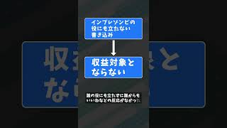 やったぞー！！！インプレゾンビが絶滅かも！！