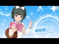 【デレステ】限定ssrガチャしたらピックアップガチャだった【プレミアムシンデレラフェス】