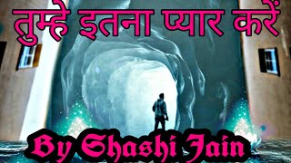 #dholak#music#song#shashijain  तुझे इतना प्यार करें Song In ढोलक