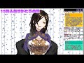 【15万人記念】しゃべったり歌ったりお願いしたり【白雪 巴 にじさんじ】