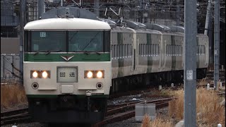 185系(回送)警笛を鳴らして品川駅に入線