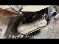 《tactタクト》②前後タイヤホイル取り外し u0026塗装