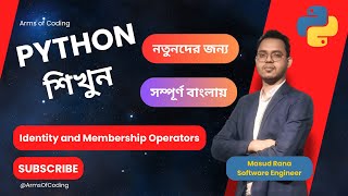 Identity and Membership Operators | 15 | Python Bangla Full Course