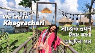 Dhaka to Sajek by car || সাজেকের বিপদজনক শেষ ৪ কিলোমিটার || AQUA UP HILL DRIVE || Meghpunji resort