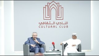 جلسة حوارية مع إبراهيم نصر الله بعنوان \