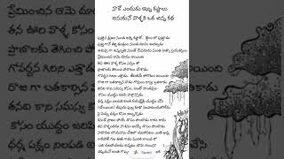 నాకే ఎందుకు ఇన్ని కష్టాలు అనుకునే వాళ్ళకి ఒక చిన్న కథ#motivational#viralshorts