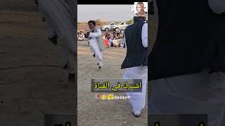 أجمل رقصة سودانية بجاويه في شرق السودان Sudanese Dance and songs