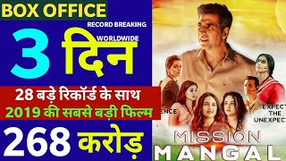 Mission Mangal Box Office Collection Day 3,Mission Mangal 3rd Day Collection, Akshay Kumar, Vidya B