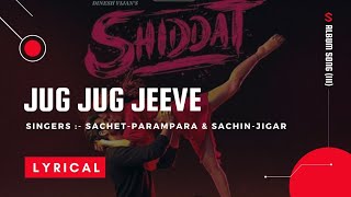 Jug Jug Jeeve LYRICAL || Shiddat || Sachet T Parampara T & Sachin - Jigar