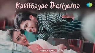 Kavithayae Theriyuma_ Song _ Jayam _ Jayam Ravi_ Sadha _ R.P.