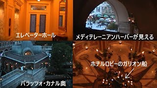 TDR 2010年6月　ホテルミラコスタ内を探検＆エレベーター（ミッキーの声）