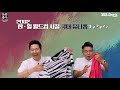 ep.19 2 아무축구 유럽 5대리그 20 21시즌 신상 유니폼 리뷰