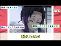 【アニメ】ボケとツッコミまとめ 【2chボケてスレ】【殿堂入り】【ずんだもん解説】 0026