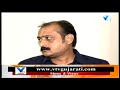 rajula mla ambarish der on fast over exploitation of reliance defense co. employees vtv news