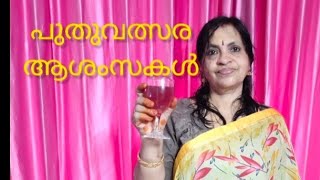 Happy New year 2025 easy wine making ഇത് ഒരു സ്പേഷ്യൽ വൈൻ ആണേ