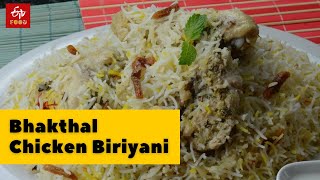 Great recipe for Bhatkali Chicken Biryani |Kannada Special Biriyani Recipe |ETV Bharat Food