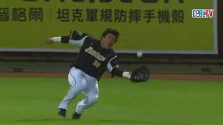 04/26 中信 VS 樂天 一局下，Nice Play！曾頌恩Sliding Catch，接殺飛球出局