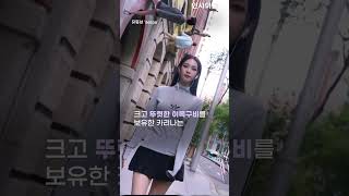 CG인지 아닌지 구분하기 어려울 정도로 '넘사벽'인 에스파 카리나 미모 클래스😍