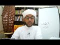 thajwid series 32 rasmulusmani 01 zoom live الرسم العثماني by hafiz abdurrasheed saqafi vengur