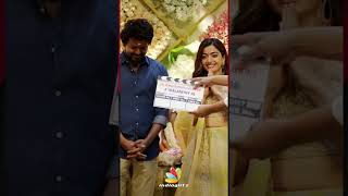 உங்க Smile Cute -ஆ இருக்கு😍 தளபதி | Rashmika Vijay | Thalapathy 66 #Shorts