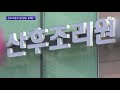 신생아 11명 rsv 집단감염 …산후조리원서 무슨 일이