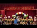 2016 07新北市新莊區心慈幼兒園畢業典禮22