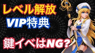 今回の鍵イベは運営の罠！？アプデでレベル解放で戦力アップ！【KOF98,UMOL】