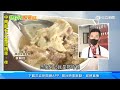 鹽埕區排隊美食！　筒仔米糕、炭烤三明治飄香｜三立新聞網 setn.com