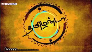 SBZ Aalaporaan Thamizhan From Mersal With Lyrics