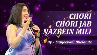 Chori Chori Jab Nazrein Mili | Kareeb | Sanjeevani Bhelande | kumar Sanu | Anu Malik | Alok Katdare