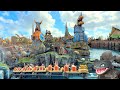 HUGE 'How to Train Your Dragon' Land with 3 Rides | Tour of Isle of Berk at Universal Epic Universe