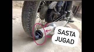 How to Low/Decrease Silencer/Exhaust Sound in Bullet by Meshi ji.