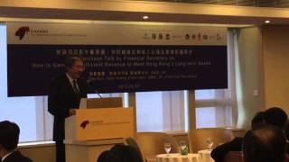 The Hong Kong Coalition of Professional Services Luncheon Talk