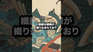 『日本の女性だけおかしい…』中国人が日本の平安時代について調べた結果　#海外の反応